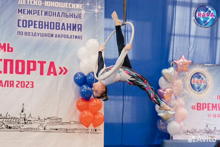 Костюм для выступлений -воздушная гимнастика