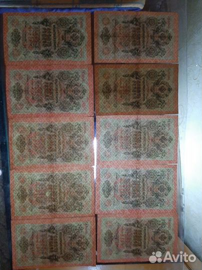 Банкнота 1909 года