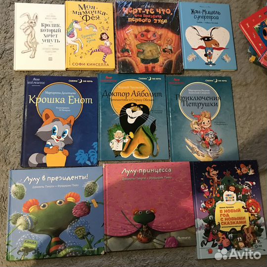 Книги детские современные