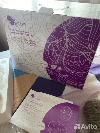 Домашние маски