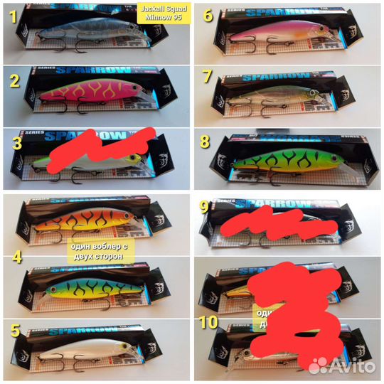 Bearking, DUO, Jackall, Realis, Magallon