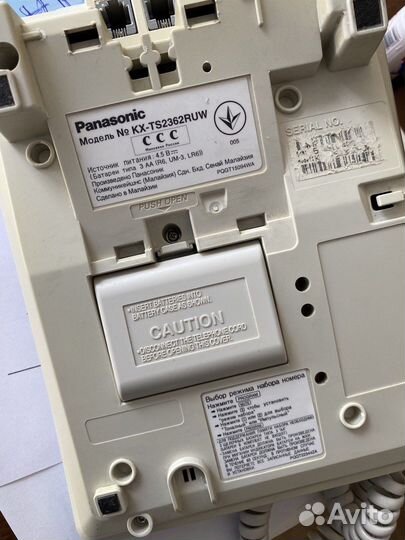 Телефон проводной. панасоник