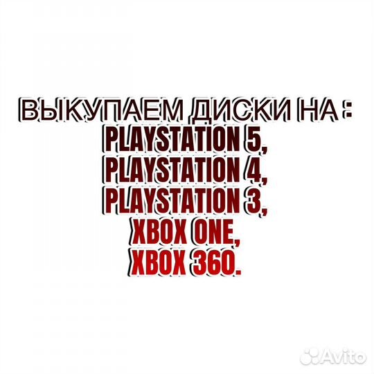 Диск PS4 The Witcher 3: Wild Hunt