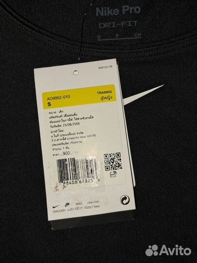 Футболка Nike pro