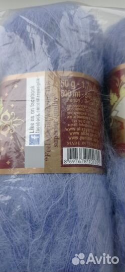 Пряжа Ализе кид мохер