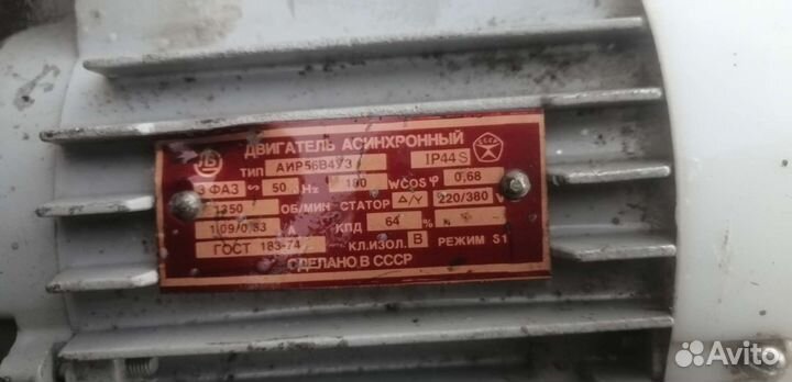 Двигатель асинхронный 220 /380,двигатель вентиляци