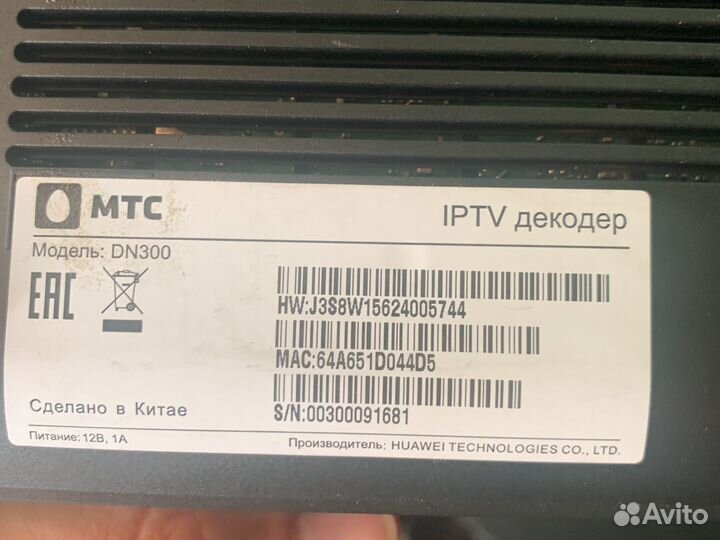 Iptv декодер DN300