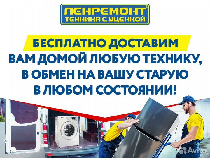 Стиральная машина Indesit 4,5Кг. Гарантия 1 год