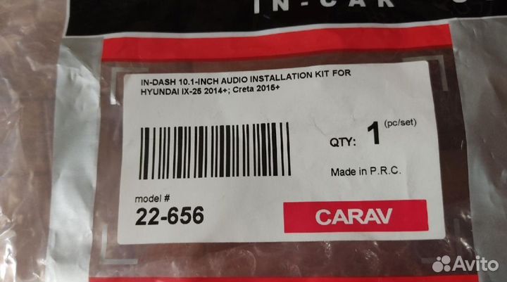 Переходная рамка 10.1