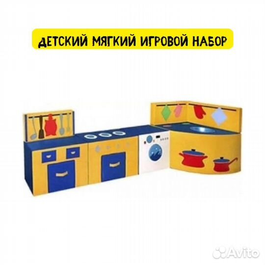 Детская мягкая мебель