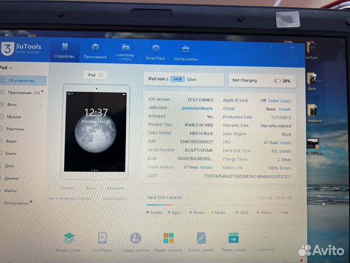 iPad mini-2, 64gb, sim, АКБ 100%