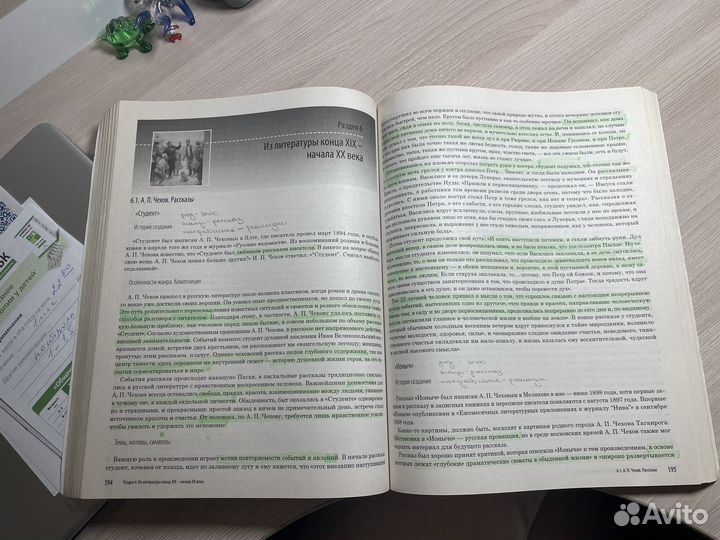 Егэ литература