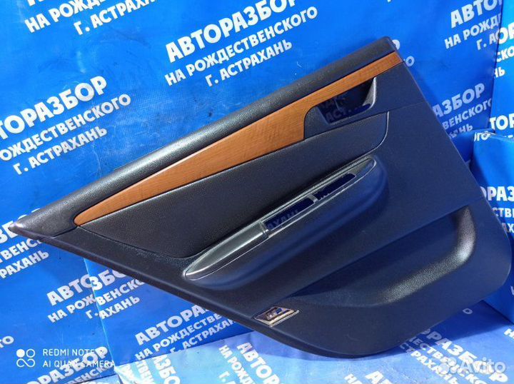 Задняя левая обшивка двери Lifan Solano седан 2010