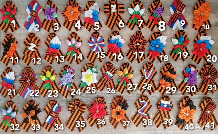 Георгиевская лента броши