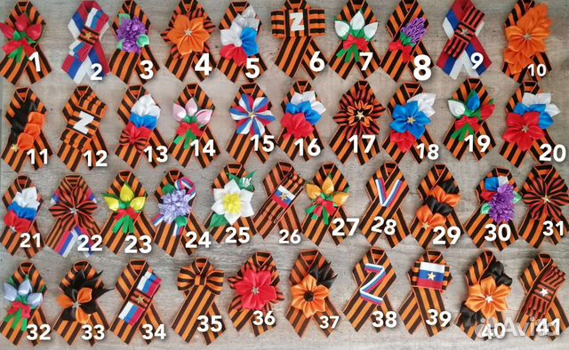 Георгиевская лента броши