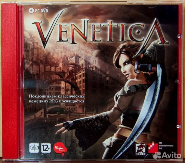 Лицензионные игры. Бука, Руссобит-М, Новый Диск