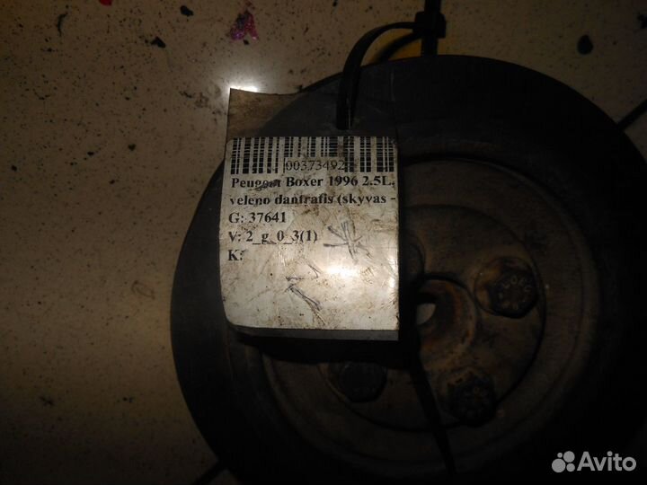 Шкив коленвала Peugeot Boxer 2.5