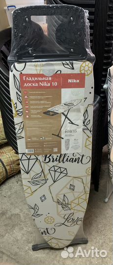 Гладильная доска новая