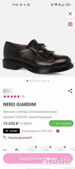 Слиперы женские натуральная кожа