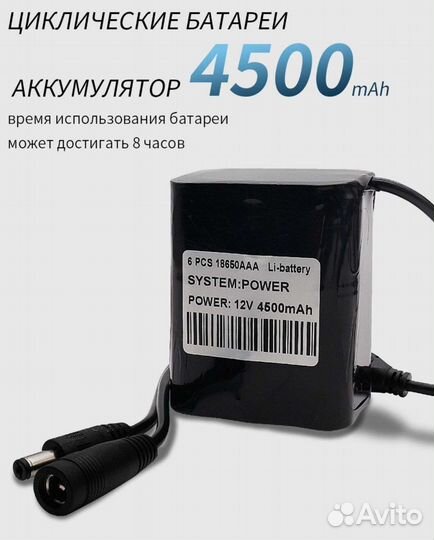 Камера для подлёдной рыбалки Erchang