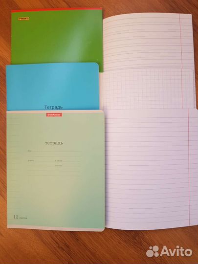 Канцтовары для школы