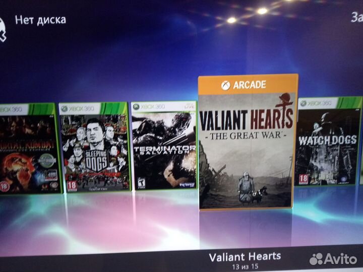 Xbox 360 slim freeboot