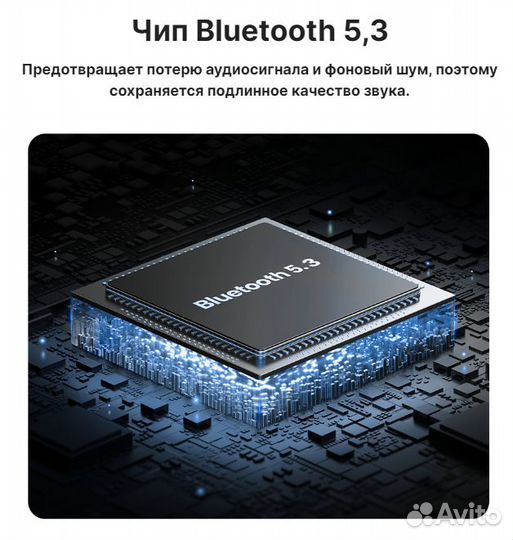 NEW Bluetooth 5.3 Aux адаптер Автомобильный Ugreen