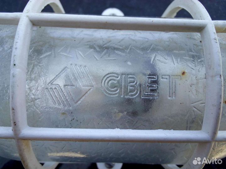 Светильник б/у