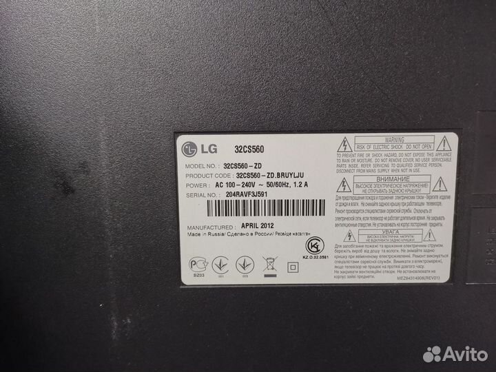 Телевизор LG 32CS560 (Разбор)(По запчастям)