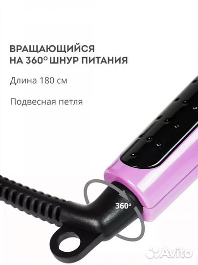 Плойка для афрокудрей