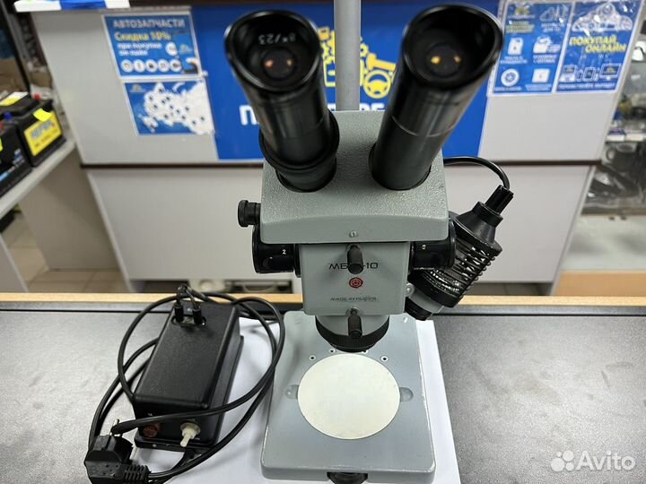 Микроскоп мбс-10 с оригинальной подсветкой