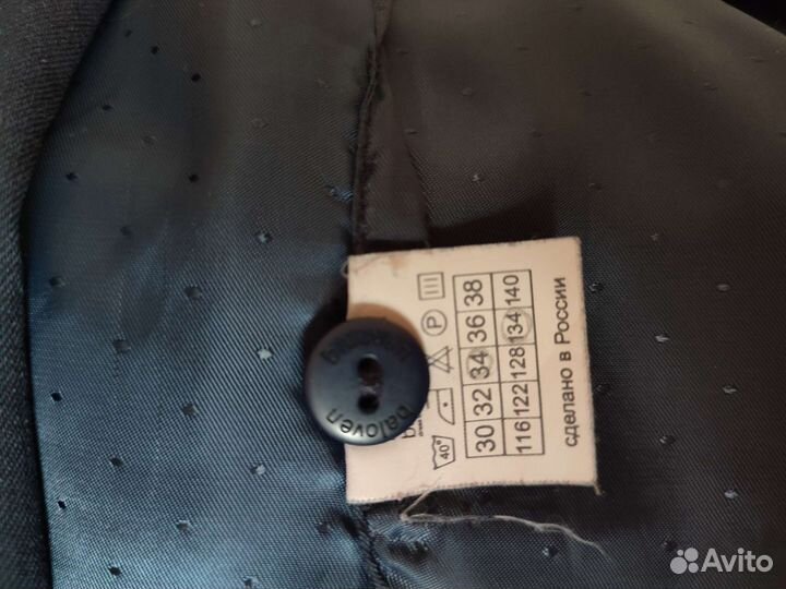 Школьный костюм Баловень