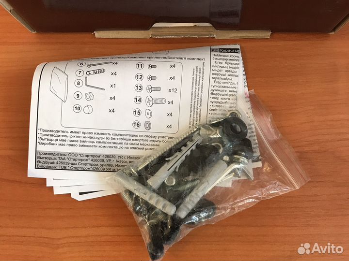 Кронштейн для телевизора поворотный Новый