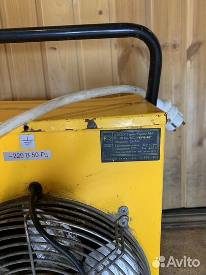 Пушка тепловая Луч-М 5кВт