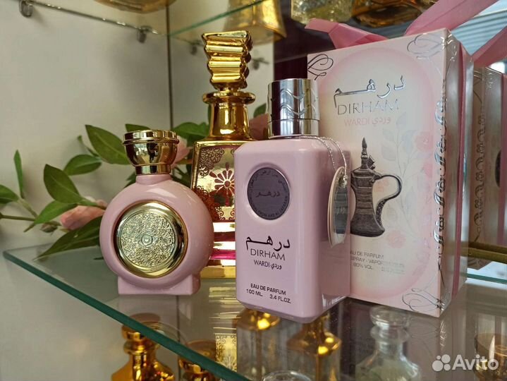 Масляные духи