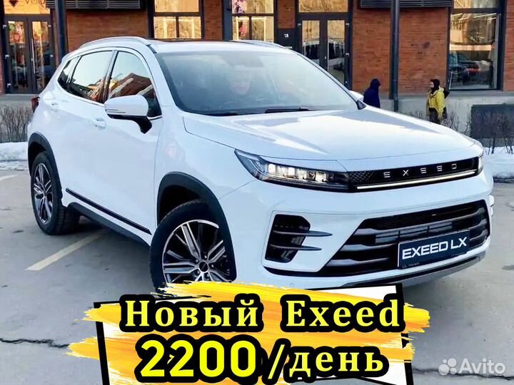 Авто для такси и аренда с выкупом exeed