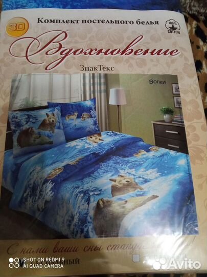 Постельное белье 1,5 сп бязь