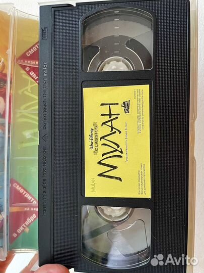 Видеокассета м/ф «Мулан» (VHS )