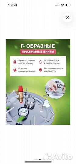 Автоклав Булат 25 л + тэн (Электрический)