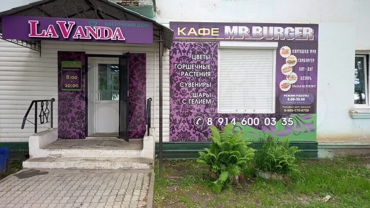 Торговая площадь, 20 м²