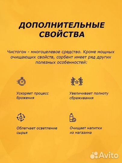 Сорбент фильтр для очистки самогона