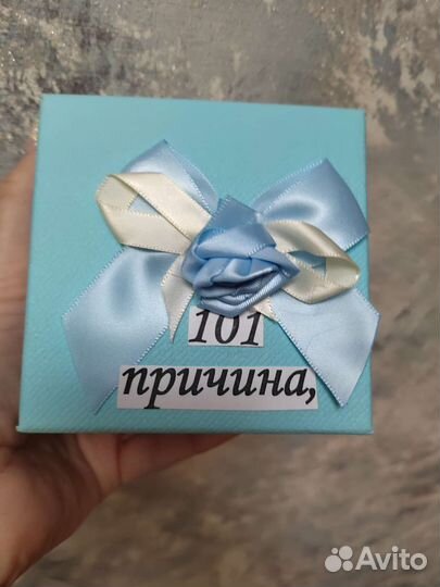 Подарок любимому