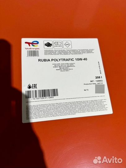 Масло моторное total Rubia TIR 8900 10W-40