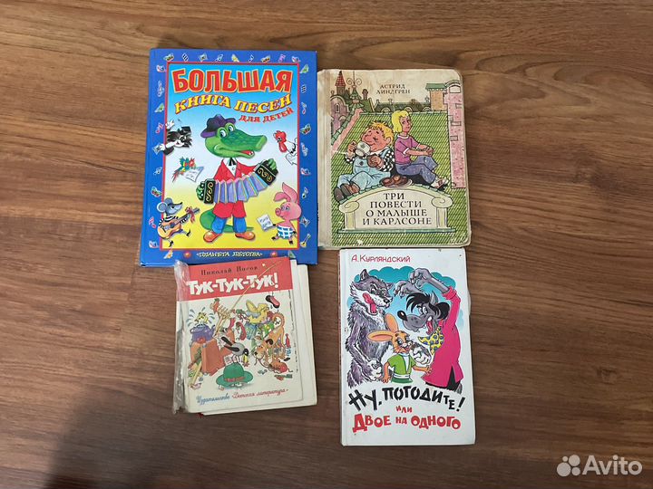 Детские книги