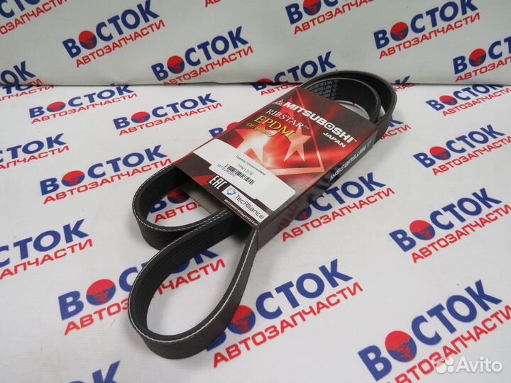 Ремень приводной mitsuboshi 7PK1275