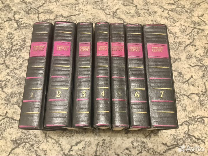 Болеслав Прус собрание сочинений в 7 томах