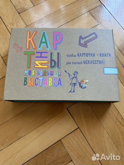 Картины: моя большая выставка