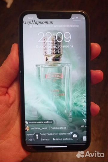 Телефон iPhone 11