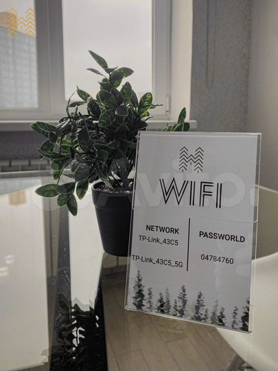 2-к. квартира, 76 м², 12/23 эт.