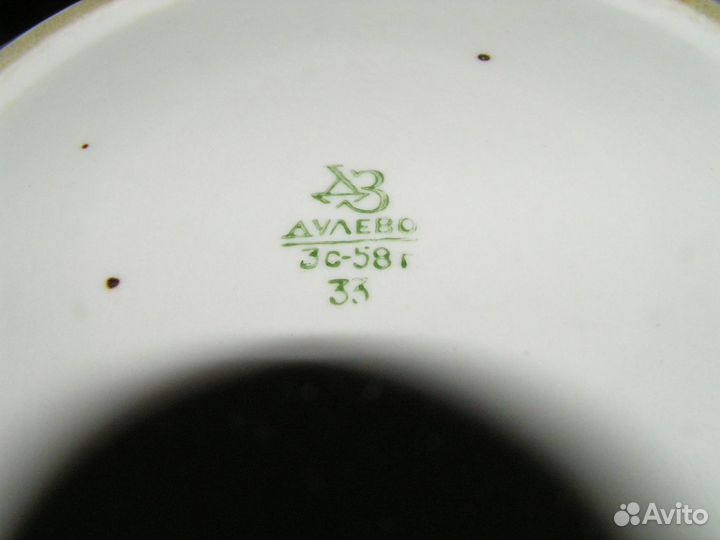 Блюдо Дулёво СССР